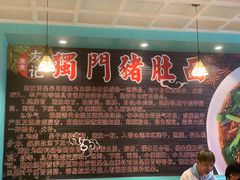 -香友记正宗隆江猪脚饭(首经贸店)