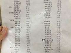 菜单-益民餐厅(哈尔滨道店)