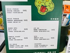 -PUZZLE COFFEE 拼图咖啡