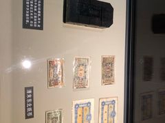 -沈阳金融博物馆