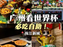 -威珀斯酒店·珀萃美食餐厅