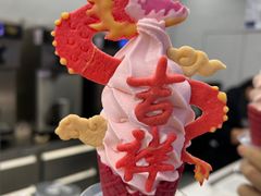 -CORNER CONE GELATO酷矿手作霜淇淋(南头古城店)