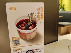 -卡朋西餐(悦汇城店)