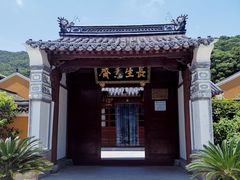 -长生素斋(普陀山店)
