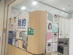 -天真蓝照相馆(杭州滨江宝龙店)