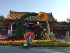 -中国翰园碑林