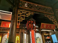 门面-蜀大侠·牛肉自助火锅(慈溪店)