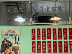 -三宝冰室(皇朝店)