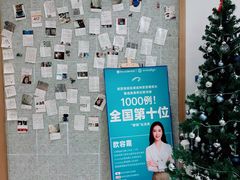 -深圳佑诺口腔门诊部