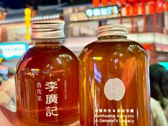 李广记经典原味杏皮茶-沙州食驿·非遗小吃夜市