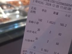 -乔波食品(杜桥中心菜场店)