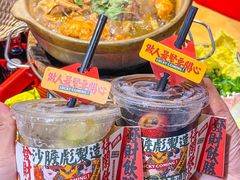 -沙胆彪炭炉牛杂煲(成都玉林店)