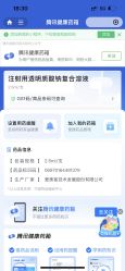 -上海漾颜医疗美容