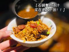 -林子石锅鱼(黄岩吾悦店)