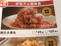 -江渔儿酸菜鱼·拔草餐厅(虎门君乐汇店)