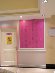 -北京俪婴妇产医院(朝阳大悦城店)