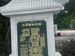 -关岳庙