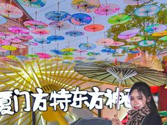 -厦门方特东方神画