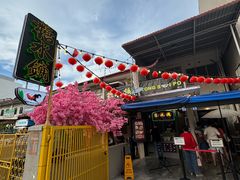 -糖水铺