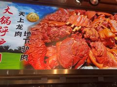 -渔家大院·胶东海鲜·老鲁菜餐厅(德胜店)