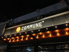 门面-COMMUNE幻师(十亩地店)