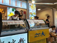 -钱记三鲜冰粉