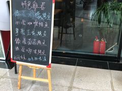 门面-湄公河秘制烤鱼(西双十贰城商业中心店)