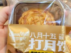 -可莎蜜兒(黄龙K-lab店)