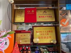 -红日饭店(裕隆三路店)