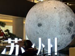 -漾花汐·西餐·下午茶(苏州湾歌林公园店)