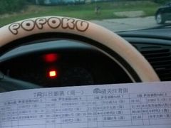 android_upload_pic-枫花园汽车电影院(朝阳公园店)