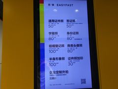 -方快-照相馆(长泰广场店)