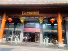 门面-香云轩·顺德菜(香云纱园林酒店店)