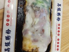 -荔银肠粉·非遗手藝(夫子庙店)