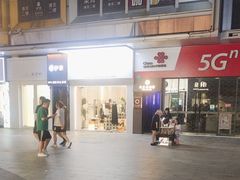 -万达广场(松江店)