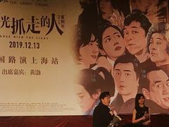 -大光明电影院(南京西路店)