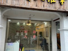 -康泰盲人按摩推拿(金桥胶东路店)
