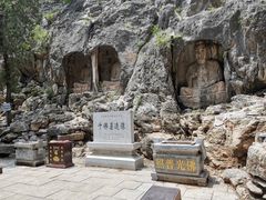 -四门塔风景区