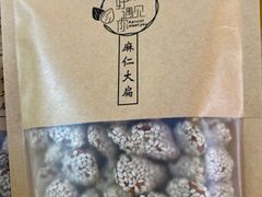 -杏好遇见你(总店)