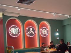 -避风塘·老港味餐厅·茶档(长宁龙之梦店)