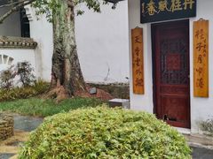 -白鹿洞书院