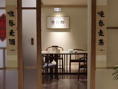 -梅间堂茶馆(绿地缤纷城店)