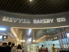 -喜茶(贵阳国贸逸天城店)