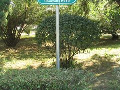 -辽宁大学(崇山校区)