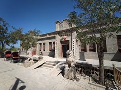 -镇北堡西部影城