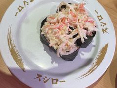 -寿司郎(皇庭广场店)