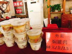 -老家信阳菜(北京路店)