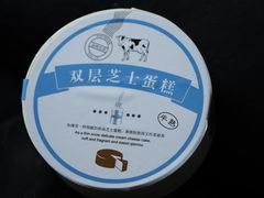 -盒马鲜生(枣园路店)