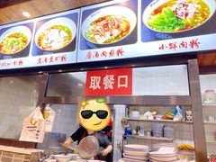 -无名粉店(五一广场店)