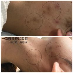 -素妍印象Ekrin Medi Clinic